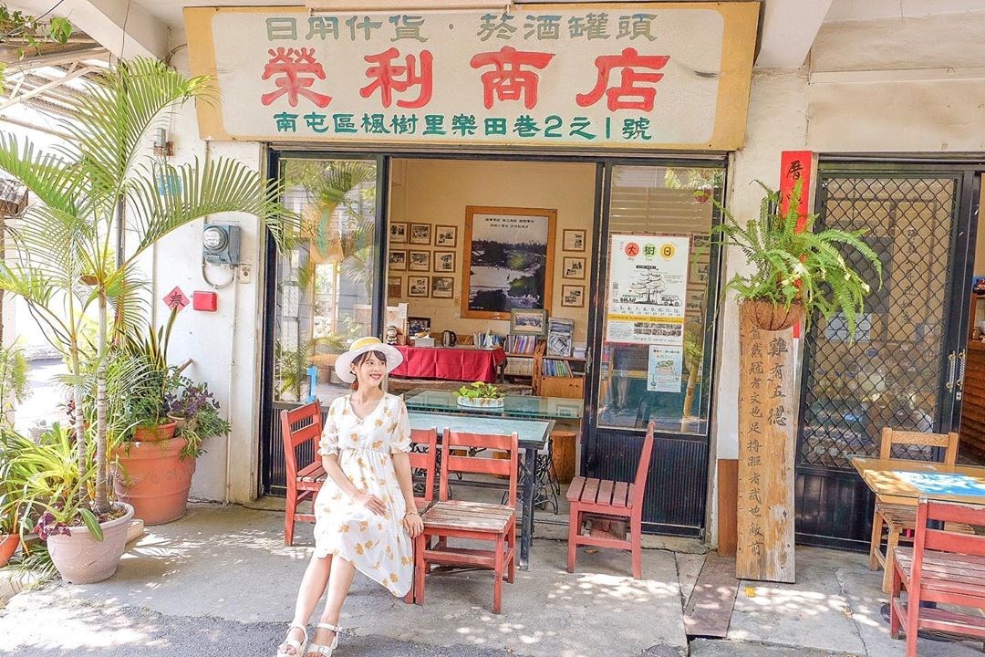 全台 不只用九柑仔店 5處懷舊商店帶你重返八零年代打卡去 復古風正夯 這些地方都超有fu 好想去喔